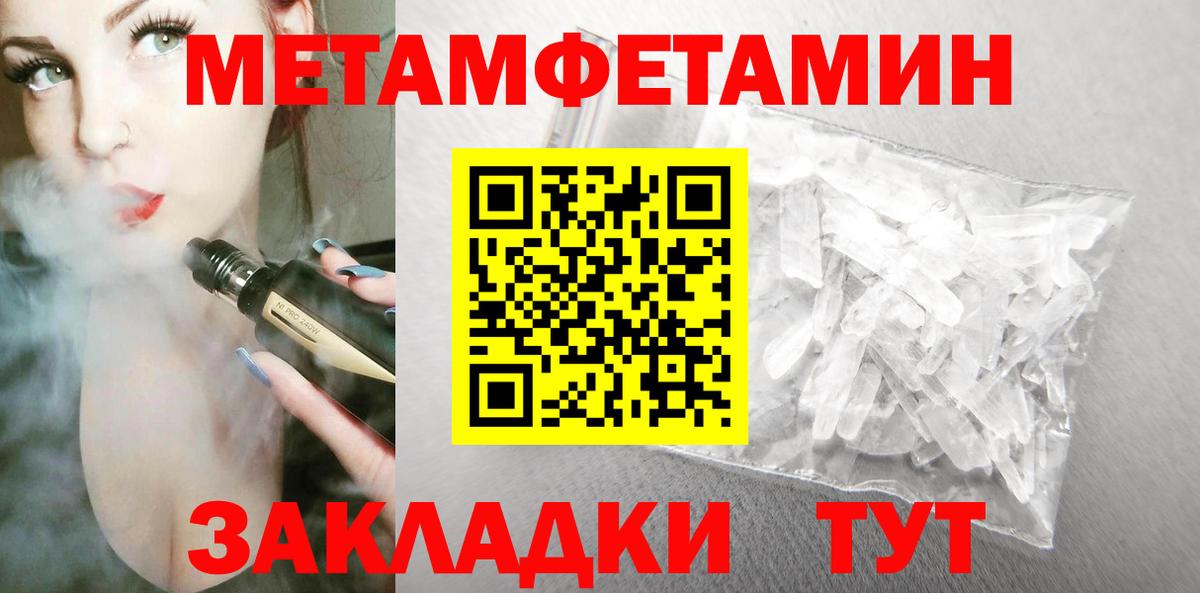 Новочебоксарск  Амфетамин  АМФЕТАМИН  Вход с VPN  АМФ 98% 