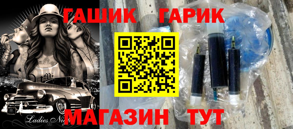 Гашиш убойный  Вход с VPN  Гашиш ice o lator  Новочебоксарск 