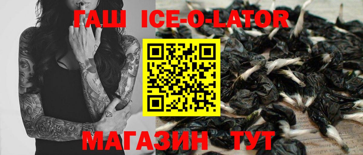 ГАШИШ хэш Новочебоксарск