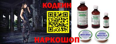 альфа пвп Тулун