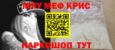 альфа пвп Тулун