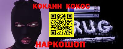 героин Туймазы