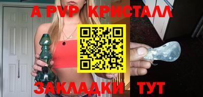 меф Тула