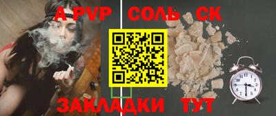 героин Туймазы