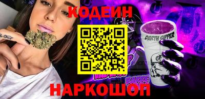 альфа пвп Тулун