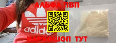 героин Туймазы