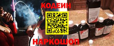 альфа пвп Тулун
