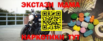 альфа пвп Тулун