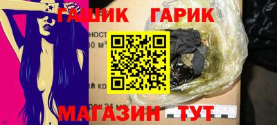 альфа пвп Тулун