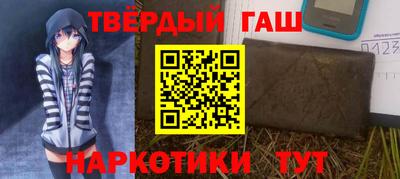 альфа пвп Тулун