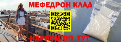 альфа пвп Тулун