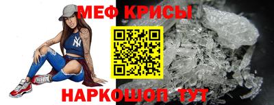 альфа пвп Тулун