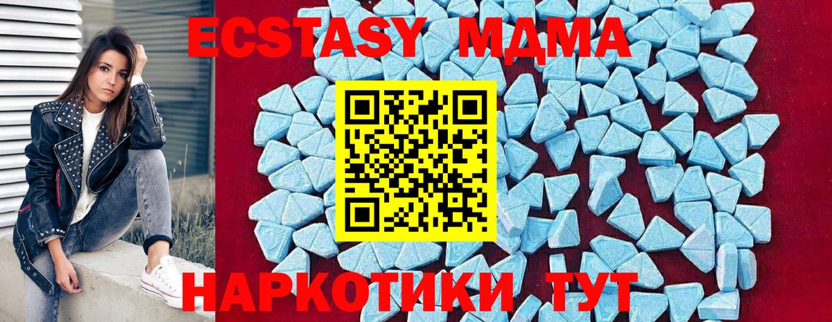 МДМА VHQ  MDMA  Новочебоксарск  МДМА VHQ  Вход с VPN 