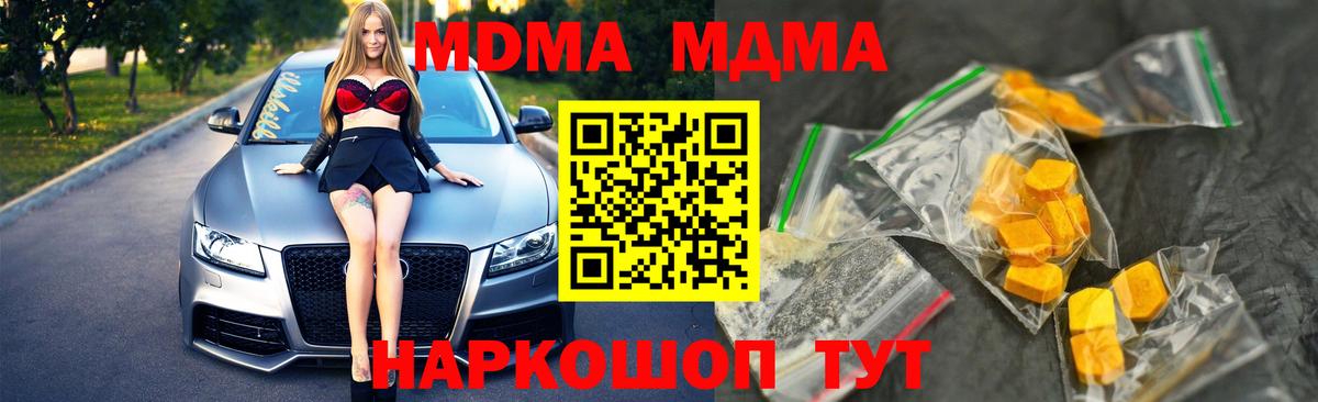 МДМА VHQ Новочебоксарск