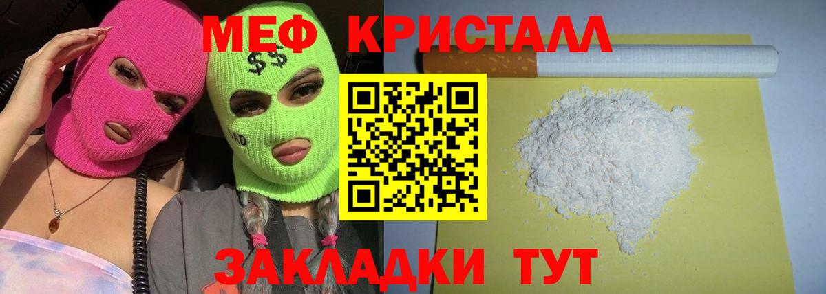 A PVP СК кристаллы  Cocaine  NBOMe  Новочебоксарск  МАРИХУАНА  Вход с VPN  Гашиш  МЕФ   Cocaine 